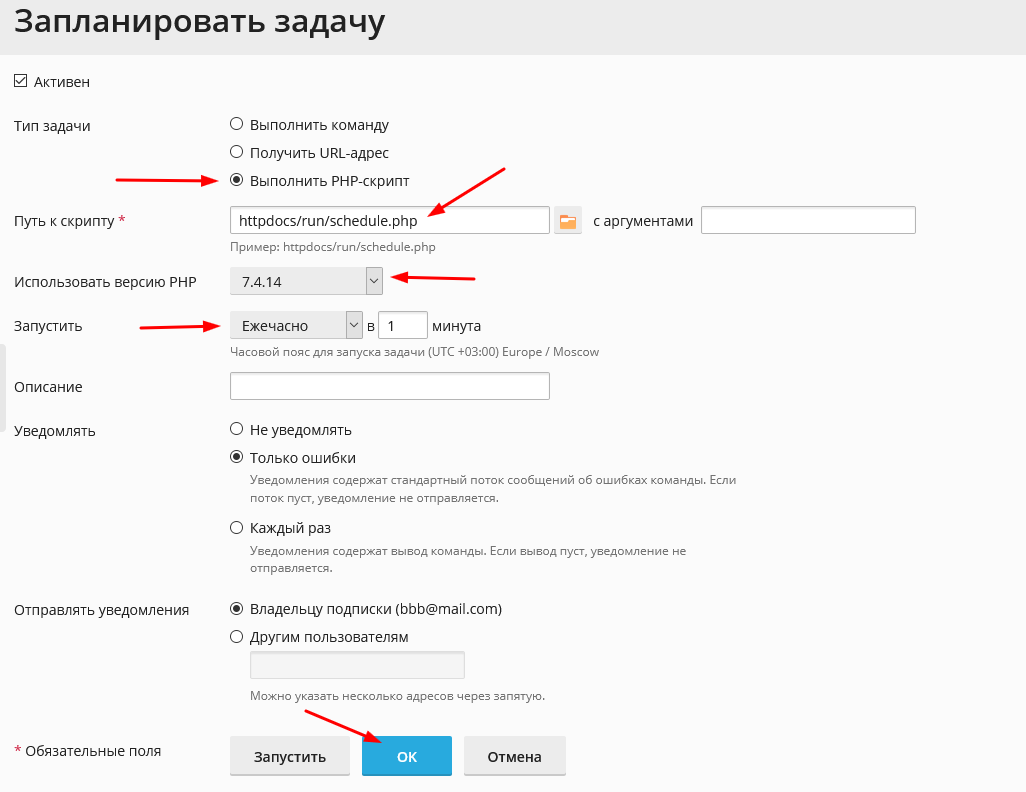 Как отключить еву